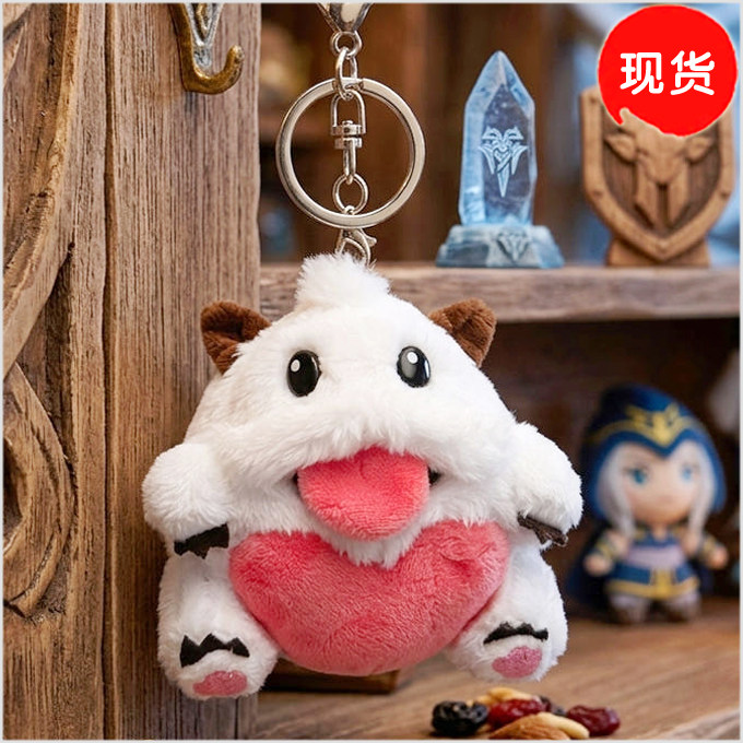 英雄联盟LOL魄罗玩偶包挂件挂饰