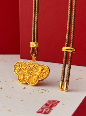 金店同款沙金庄周梦蝶花枝猫咪坠