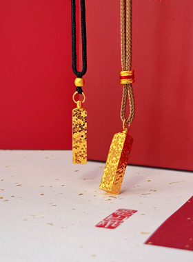 新中式实心小金条来财吊坠女款