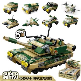 古迪积木军事积木两栖坦克空降战车装甲车防空导弹车拼装男孩玩具