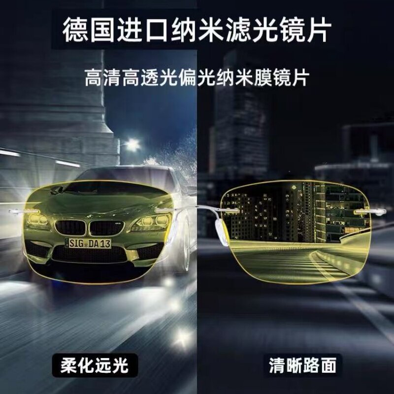 开车专用夜视镜防远光灯可配度数