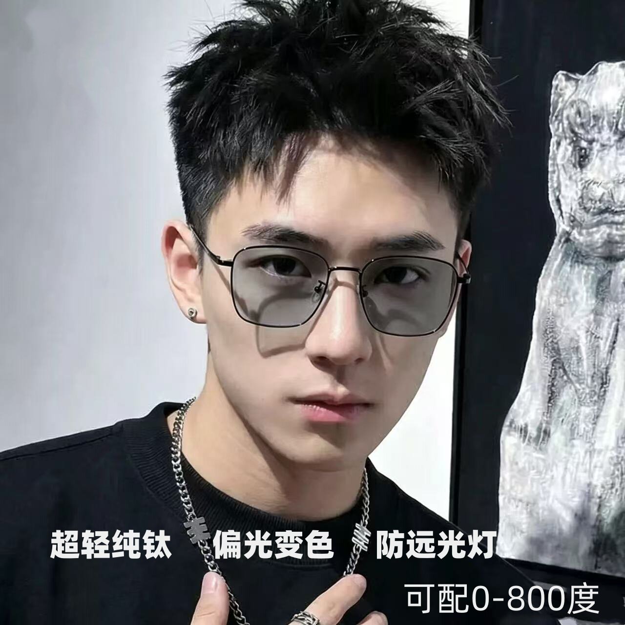 纯钛开车墨镜驾驶偏光太阳镜变色夜视镜防强光眩光远光灯近视眼镜