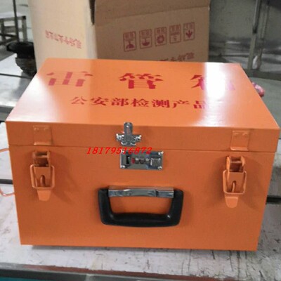煤矿井下专用工具箱背带式炸药箱便携式安全柜防静电火工品作业箱