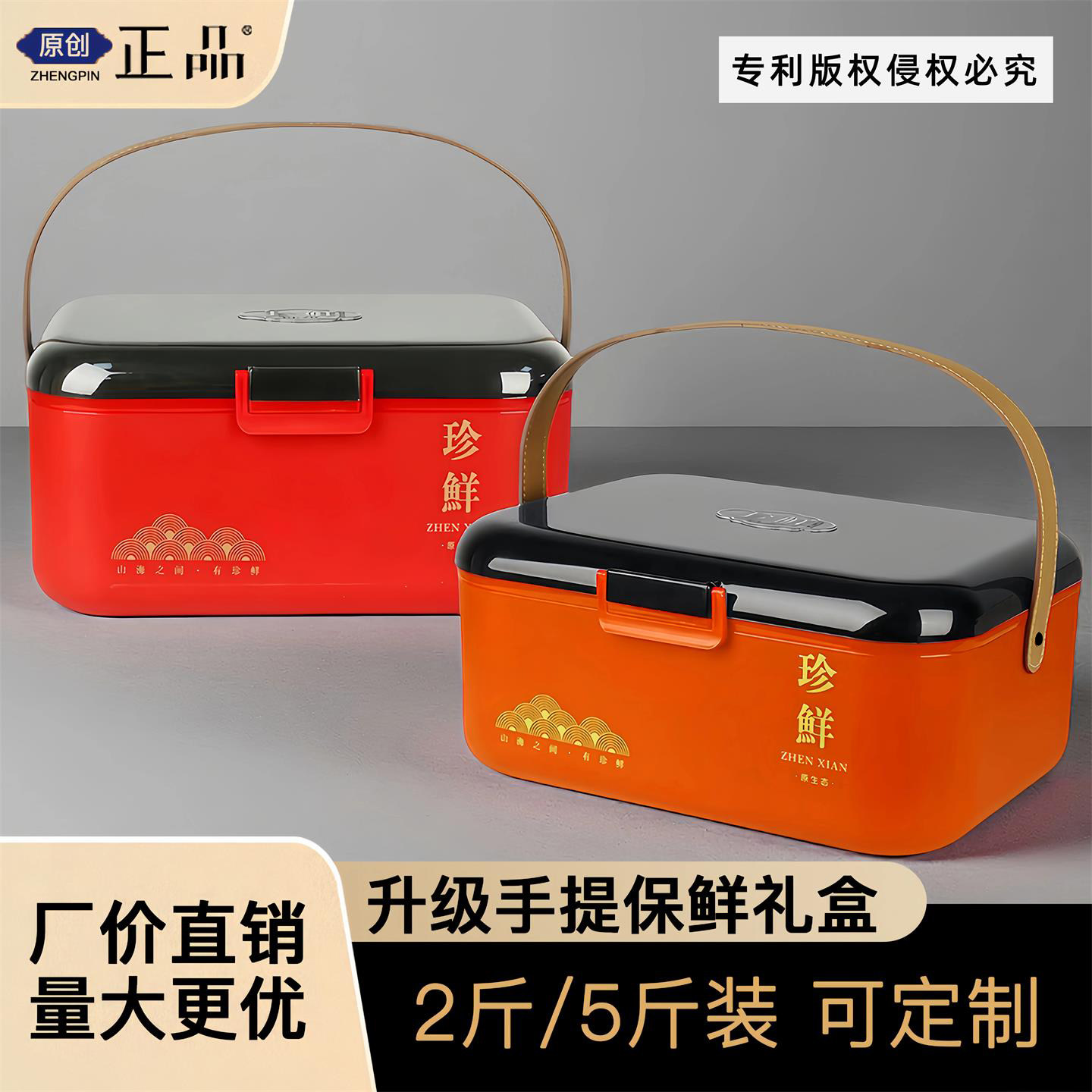 即食海参包装盒海鲜礼盒图片