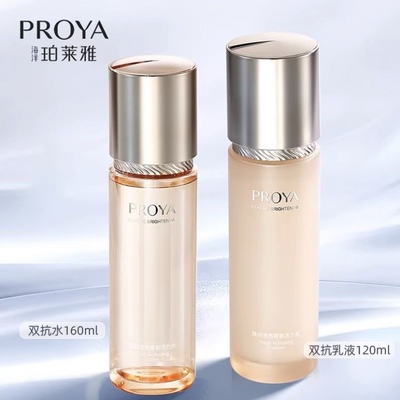 珀莱雅2.0双抗水乳透亮弹润青春活力润泽水乳液补水保湿护肤品女