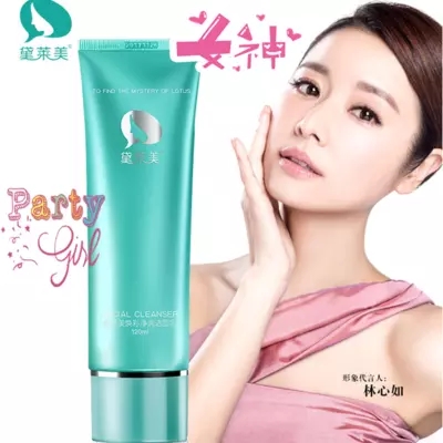 黛莱美洗面奶 戴莱美氨基酸焕彩净润洁面乳 思埠天使之魅控油