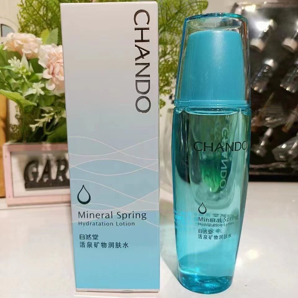 自然堂矿物润肤水100ml补水保湿滋润专柜正品化妆水不油腻