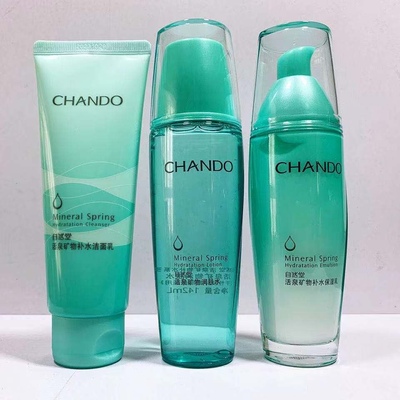 自然堂矿物保湿补水套装礼盒洁面补水乳补水保湿滋润护肤品