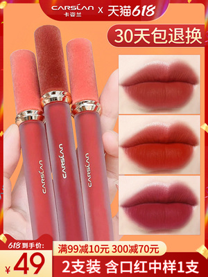 卡姿兰唇釉口红大牌正品小众