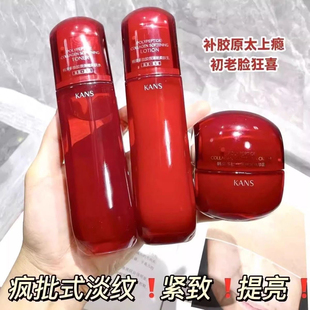 韩束红蛮腰水乳多肽胶原套装紧致抗皱护肤品套盒补水保湿礼盒正品