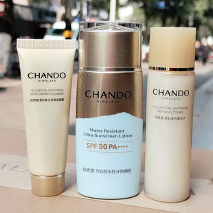 自然堂烈日防晒霜乳50倍防水防汗防紫外线高倍不假白护肤品正品