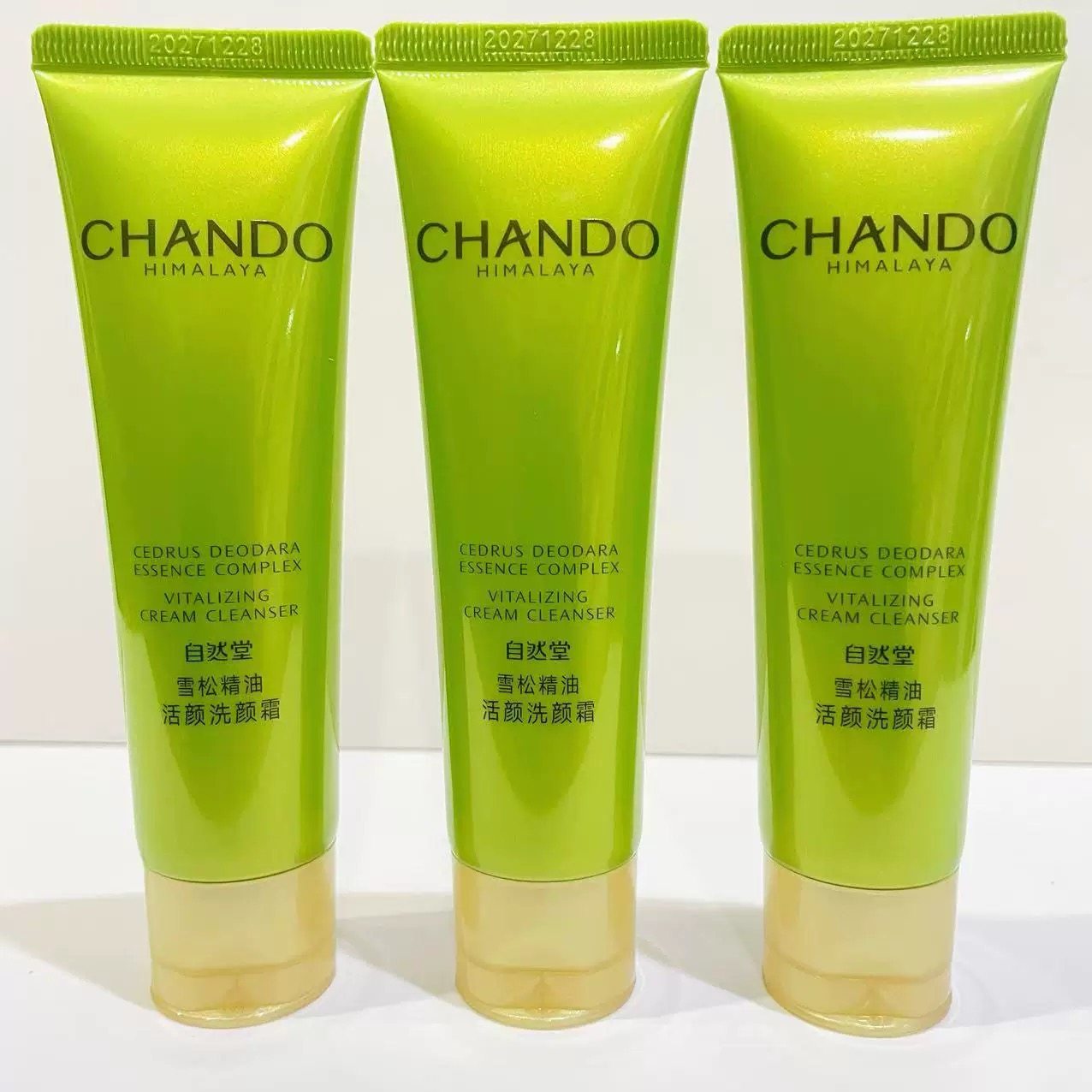 自然堂雪松洁面60g中样体验装试用装保湿清洁洗面奶男女正品包邮,美容护肤/美体/精油,旅行装/体验装,淘宝优惠券,粉丝福利购,淘宝优惠卷