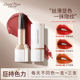 罗娜女神奢润丰盈流光三色口红女持久不易掉色不沾杯保湿 滋润显白