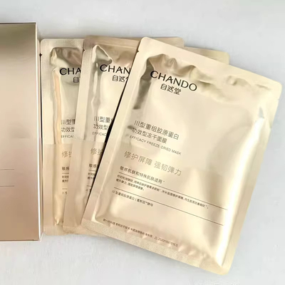 自然堂紧致抗皱焕活面膜胶原蛋白舒缓补水保湿提拉淡纹嫩肤正品