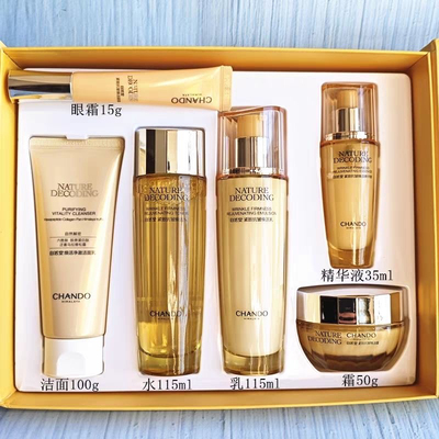 自然堂紧致抗皱焕活水乳套装淡纹保湿滋养补水修护淡化细纹护肤品