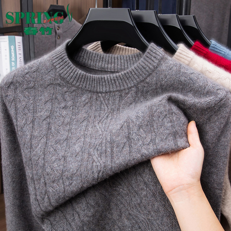 上海春竹100%纯山羊绒男士针织衫