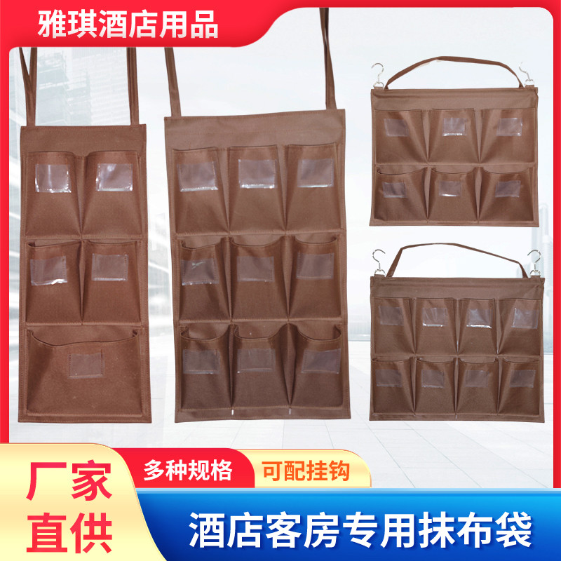 酒店宾馆客房专用布草袋清洁车手推车布草袋带标签收纳挂钩抹布袋图片