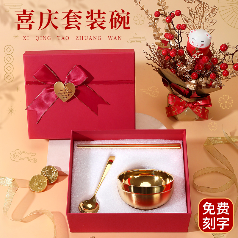 金饭碗304不锈钢碗筷勺