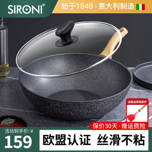 麦饭石32cm无油烟不粘锅加厚炒锅