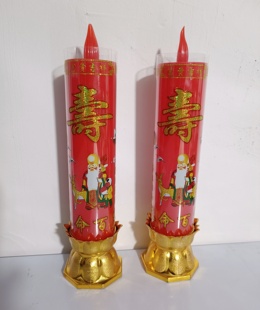 LED电蜡烛做寿生日礼品贺祝庆寿烛无烟供佛敬神老寿星led供灯烛台