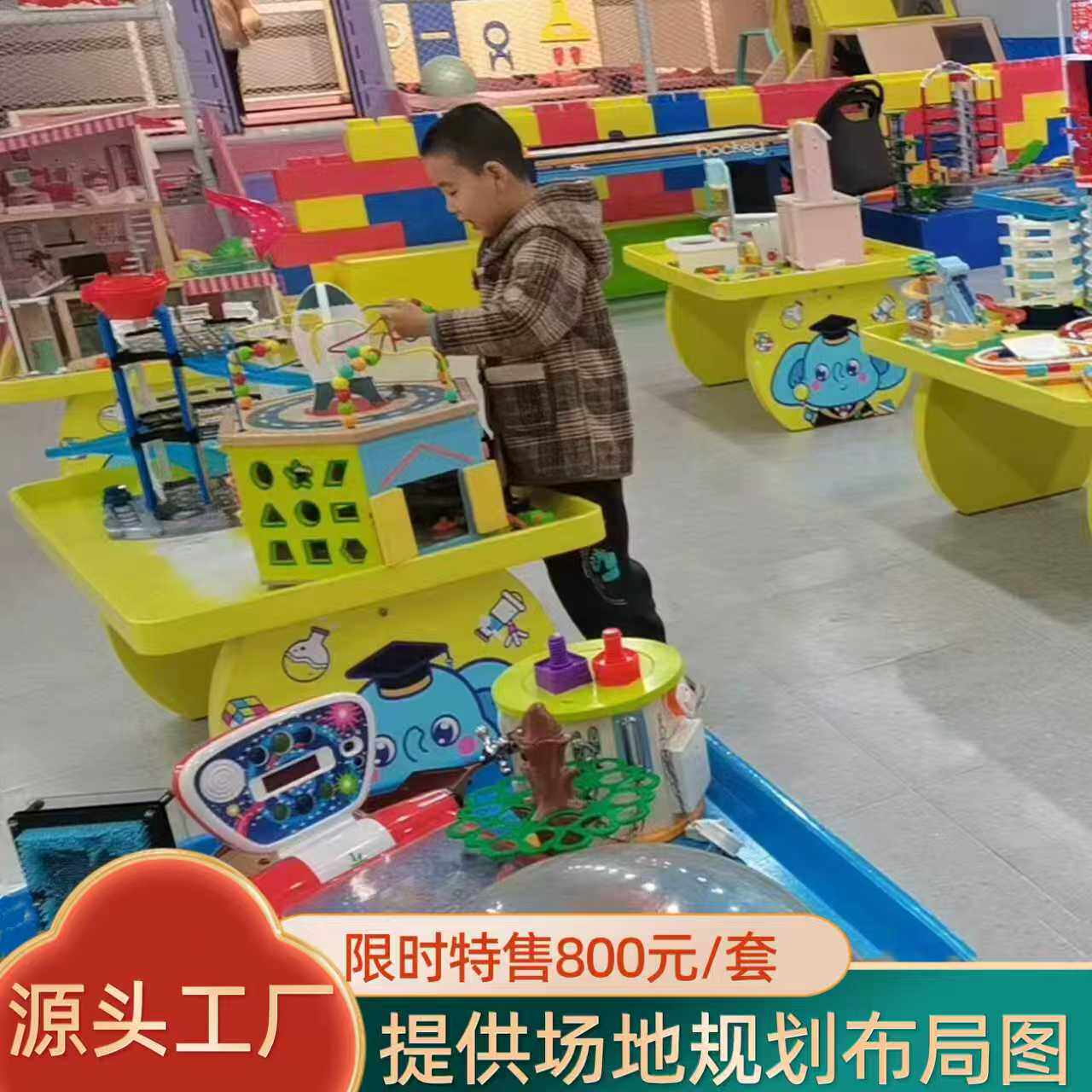 儿童玩具桌手工积木桌游戏桌玩沙桌太空沙桌淘气堡商用支持定制图片