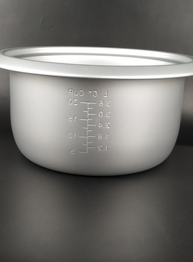 老式电饭锅内胆通用半球纯铝无涂层 白色无漆内胆配件2L-6L适用