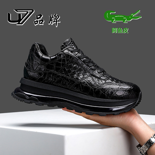 U7鞋子男潮鞋2026新款真皮厚底增高气垫避震高端鳄鱼皮休闲运动鞋