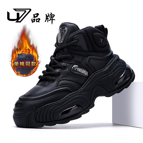 u7休闲高帮鞋加绒保暖运动棉鞋