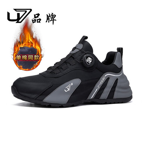 u7时尚休闲鞋老爹鞋加绒保暖棉鞋