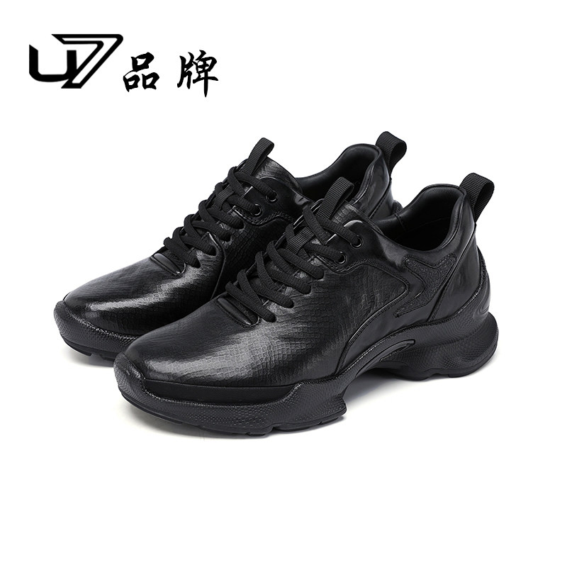 U7品牌鞋子男潮鞋2026新款真皮厚底高端时尚休闲鞋头层牛皮跑鞋男