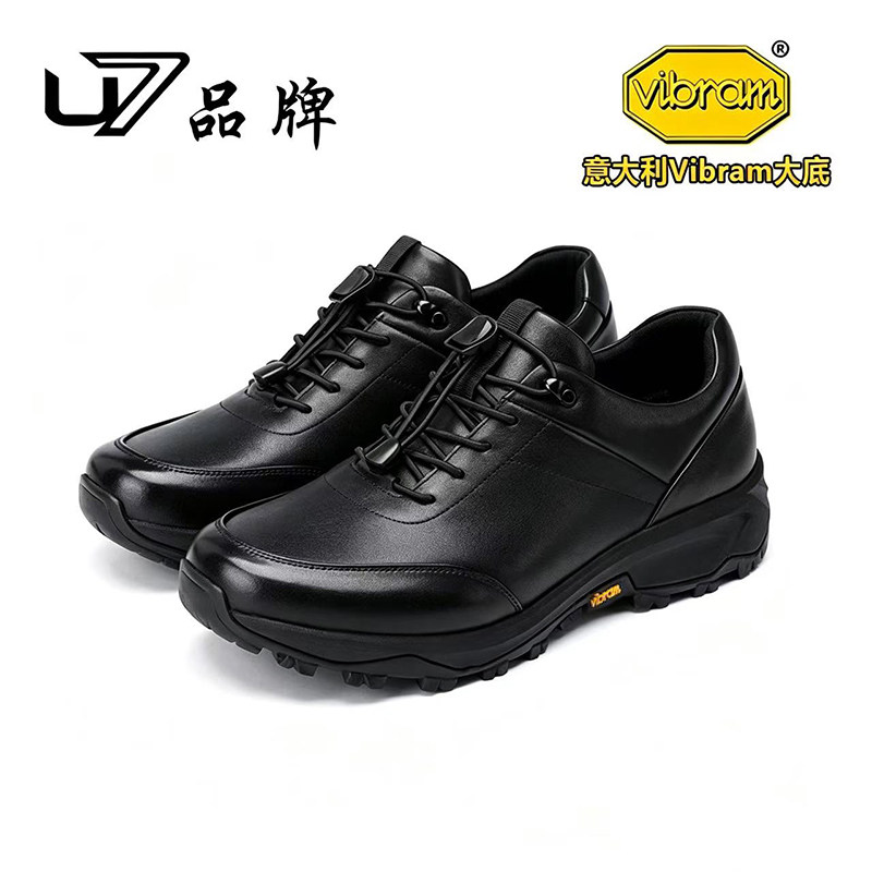 u7时尚休闲鞋高端vibram厚底男鞋