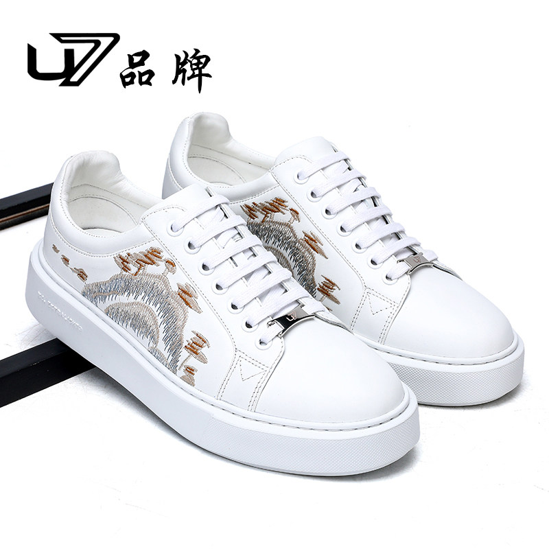 U7鞋子男潮鞋2025新款真皮潮流高端小白鞋男韩版纯牛皮休闲板鞋男