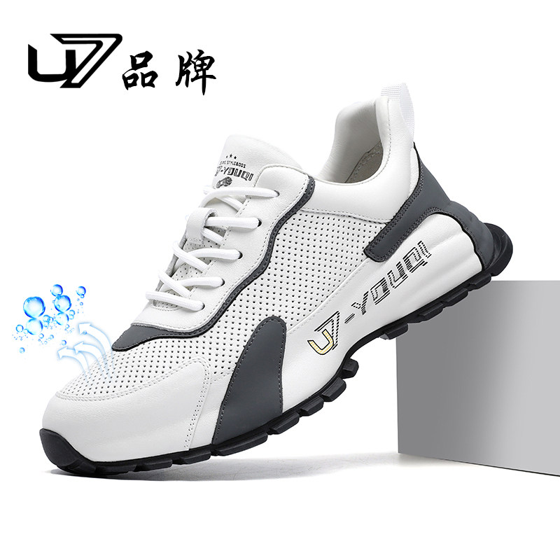 U7真皮厚底打孔透气潮流老爹鞋