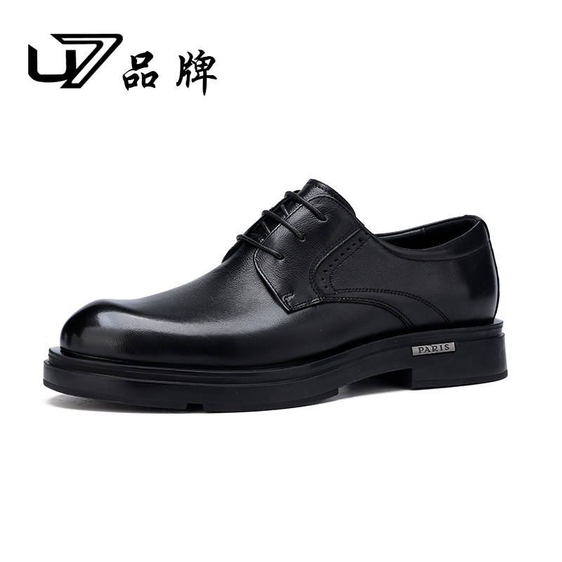 u7商务休闲皮鞋头层牛皮德比鞋男