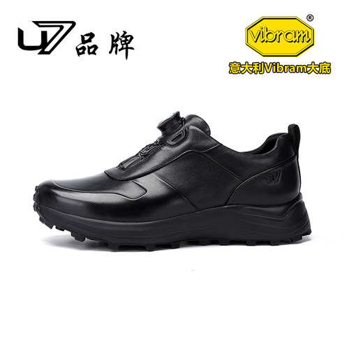 u7时尚休闲鞋高端vibram运动鞋男