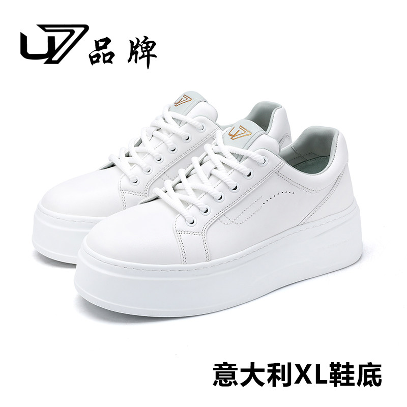 u7休闲板鞋厚底增高时尚潮鞋