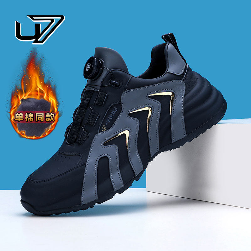 U7老爹鞋男冬季2025新款真皮厚底加绒保暖休闲运动鞋男纯牛皮潮鞋