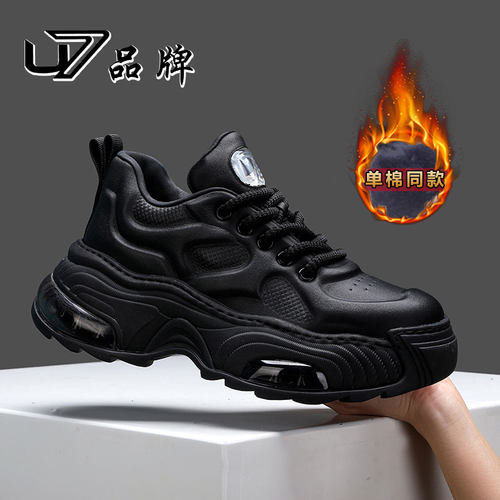 u7休闲高帮鞋加绒保暖运动棉鞋