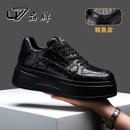 u7高端潮流板鞋鳄鱼皮厚底增高