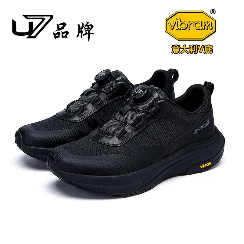 U7鞋子男潮鞋高端vibram避震厚底时尚潮流跑步运动鞋男轻便休闲鞋
