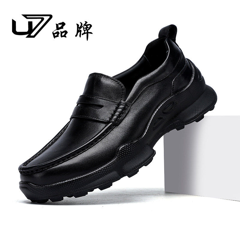 U7男士皮鞋2026新款真皮厚底套脚休闲皮鞋头层牛皮百搭轻便乐福鞋