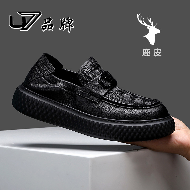 U7高端鹿皮乐福鞋2026新款真皮套脚厚底时尚轻便商务休闲皮鞋男士