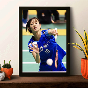 田口真彩女子羽毛球实木相框摆台宿舍画框装饰画房间寝室有框挂画