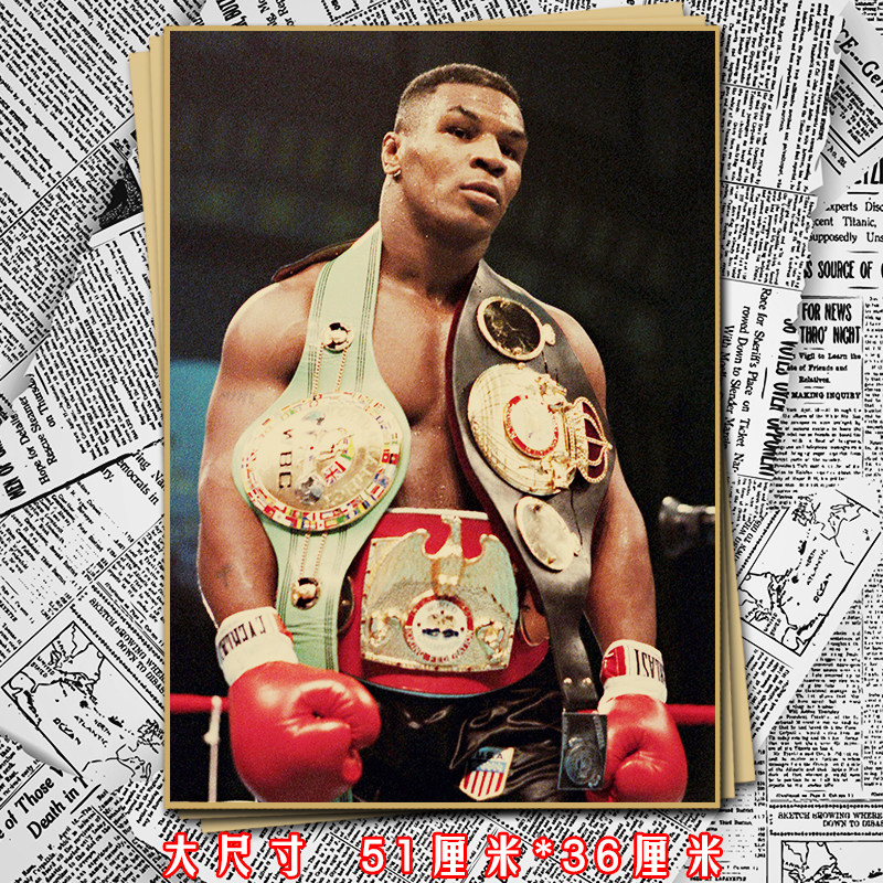 泰森装饰画卧室壁纸寝室拳击海报格斗拳击励志健身房墙纸宿舍贴画