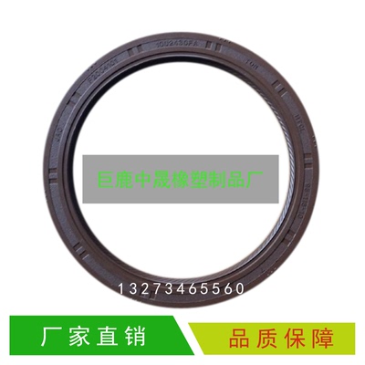 正品江淮4DA1发动机曲轴前油封50*68*9 后油封 95*118*10