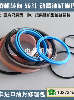 原厂临工ZL40F装载机转向转斗动臂翻斗大臂小臂举升油缸进口油封