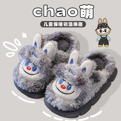 男童拉布布棉拖鞋可爱卡通2025新款居家男女童秋冬款保暖防滑儿童