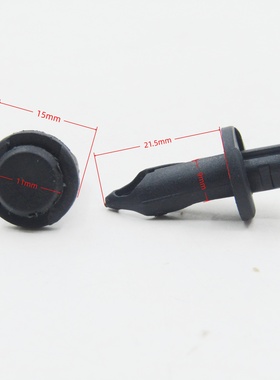 适用摩托车澳德斯800UTV极核AE8春风通用外壳固定组合膨胀卡扣钉