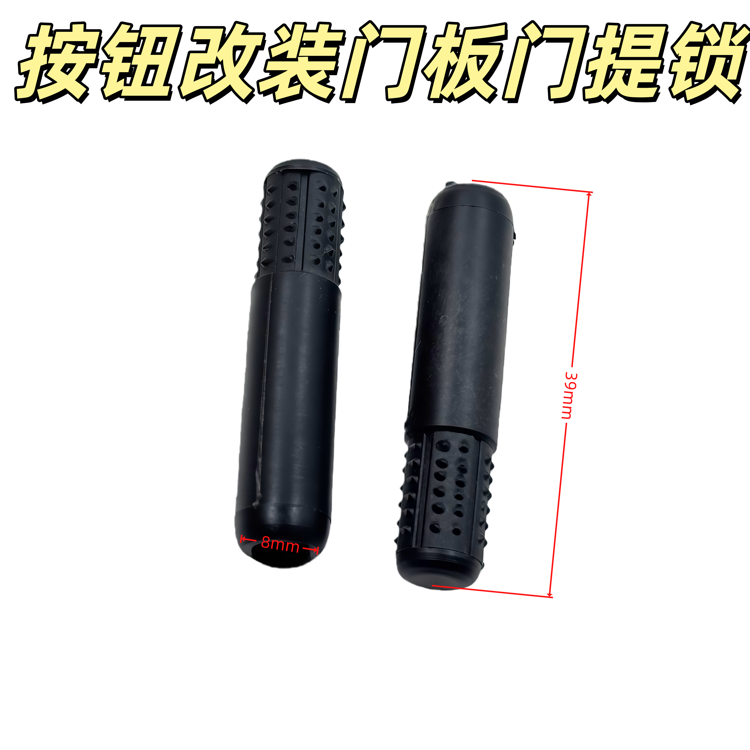 适用于老捷达汽车配件老款桑塔纳车门内锁捷达门提锁内提内锁按钮