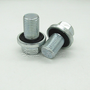 原装宝骏310 1.2油底壳放油螺丝 310W N12A 加强型机油盘放油螺丝